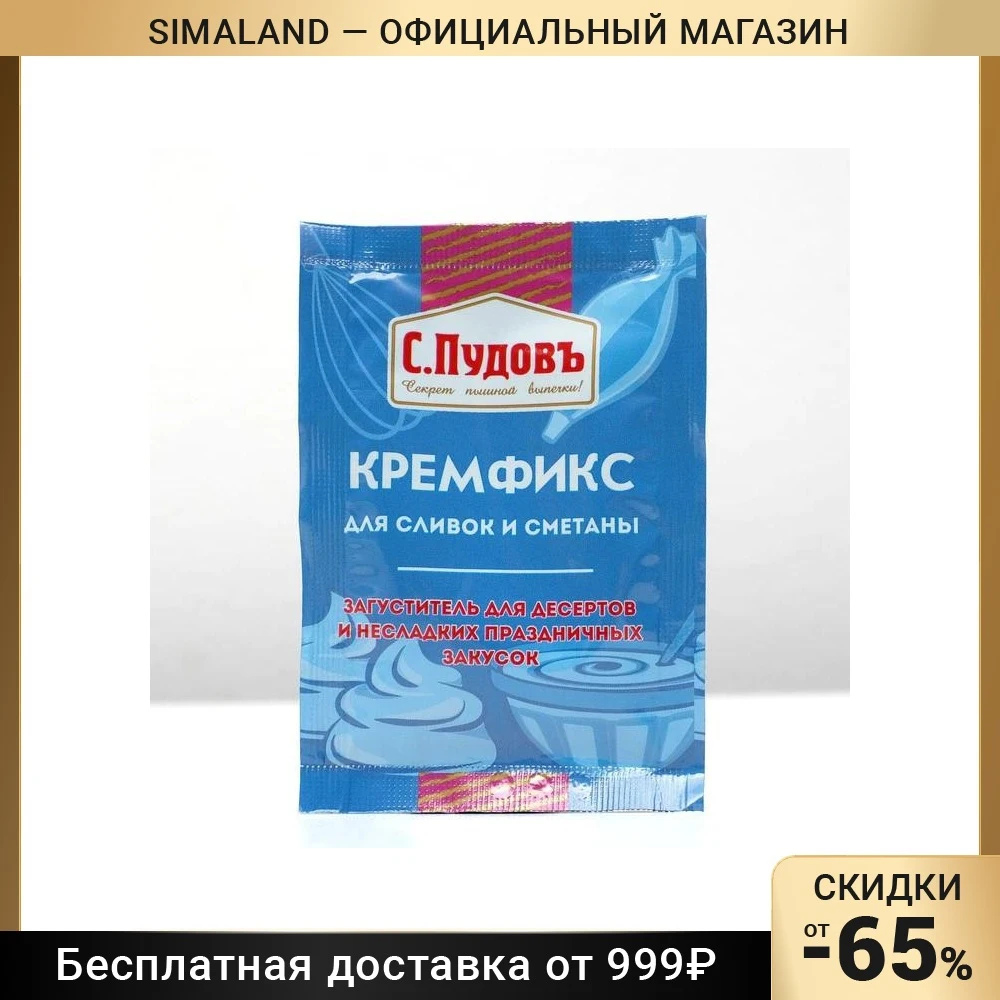 Гирьки 18 век. 8 пудов. Царская гиря 1 пуд. Стакан гиря. Кремфикс для сливок и сметаны.