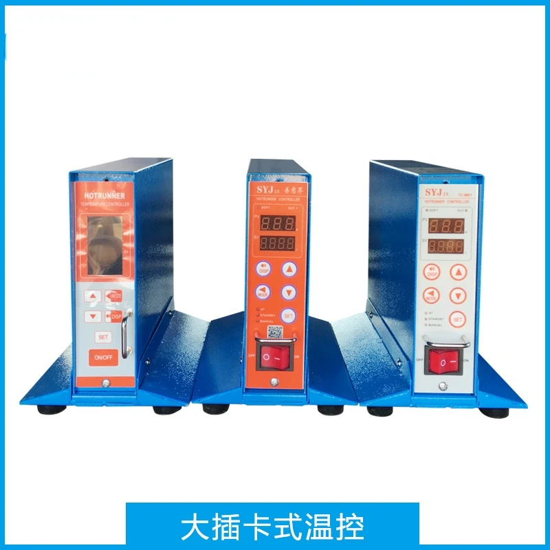 

SYJ15 Hot Runner Temperature Control Box Hot Runner Hot Runner Accessories Hot Runner Large Card Type Single Group