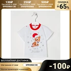 Футболка для мальчика Год тигра, цвет белый