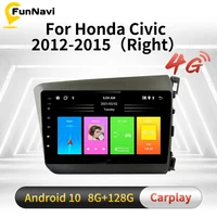right hand 2 din android car radio for honda civic 2012 2015 multimidia video player navigation gps wifi 4g head unit car stereo