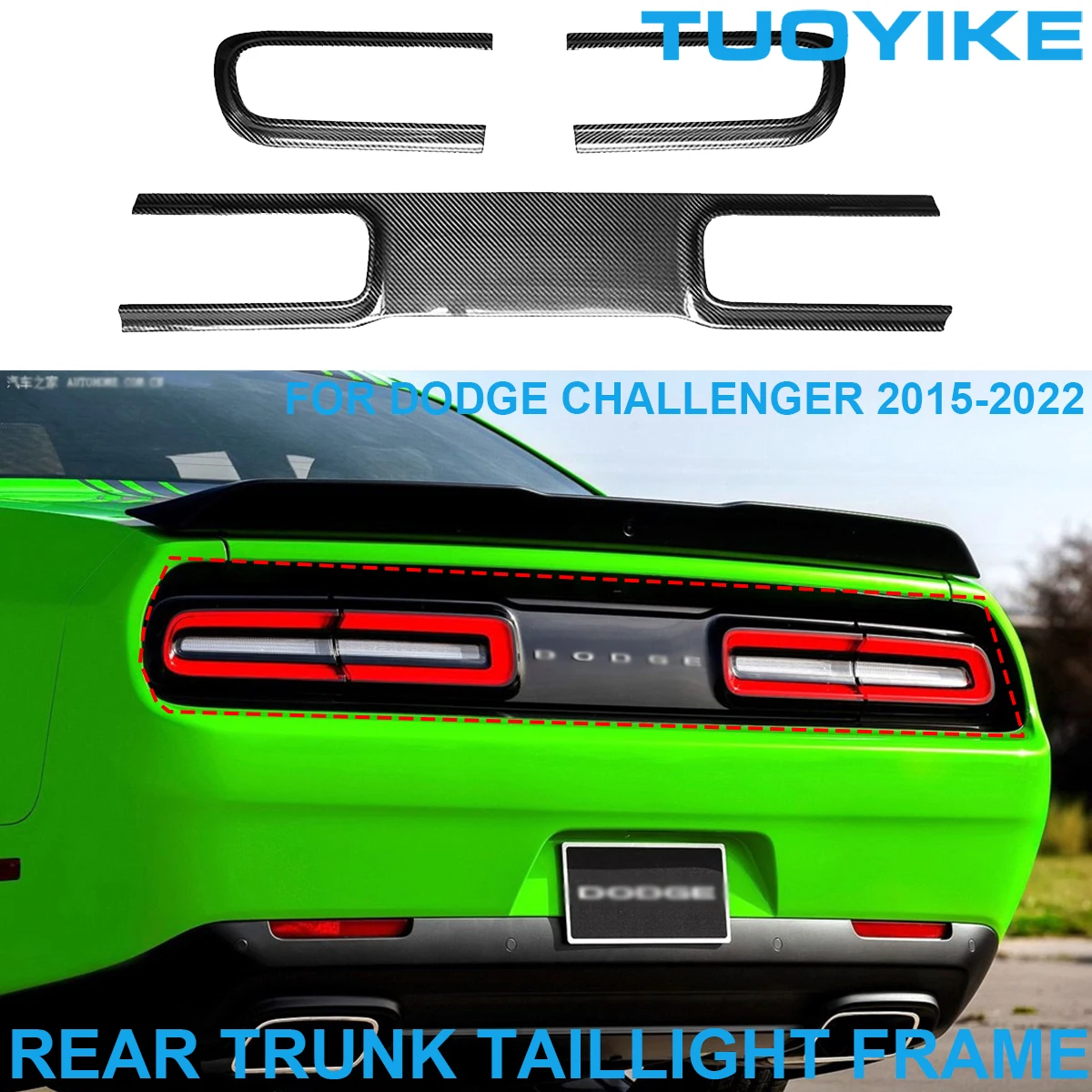 

Задний фсветильник заднего фонаря из углеродного волокна для бампера Dodge Challenger 2015-2022