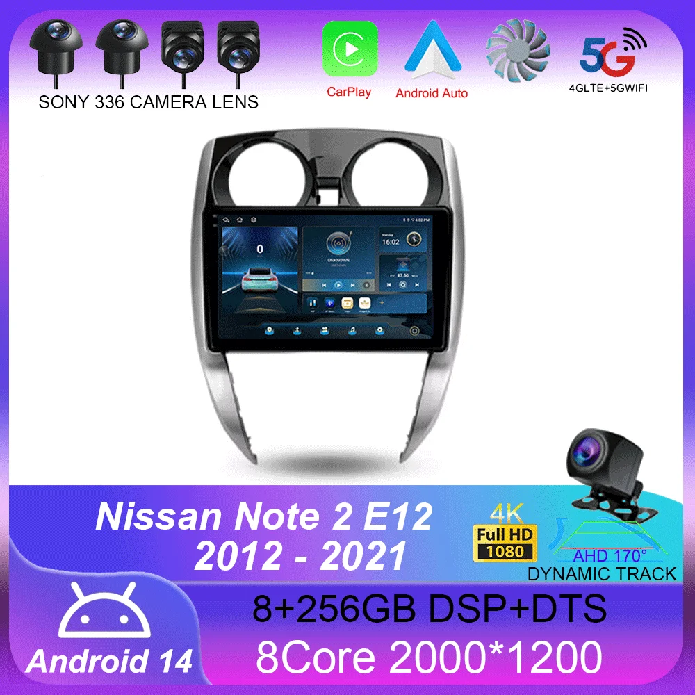 Для Nissan Note 2 E12 2012-2021 Carplay Auto 4G + WIFI GPS Автомобильный радиоприемник Навигация