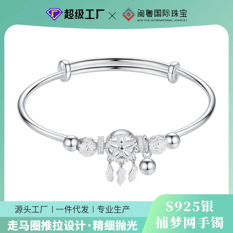 

Korean version minimalist dream catcher bracelet for women's s925 silver niche personality cold and indifferent style open