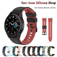 20mm siliconen strap for samsung galaxy watch 4 classic 46mm 42mm sport watch band for galaxy watch 4 44mm 40mm replacement band