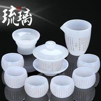 glaze glass kung fu tea set set white jade tea cup home office meeting gift jade porcelain teapot gaiwan gift box