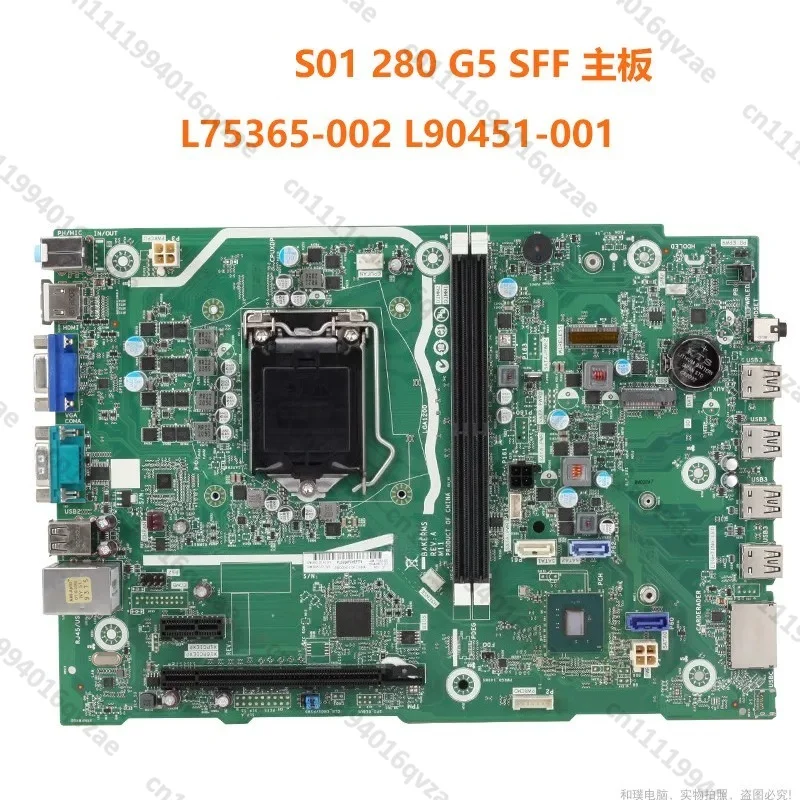 Фото S01 280 G5 SFF TPC-F125-SF Основная плата L75365-002 L90451-001 №1