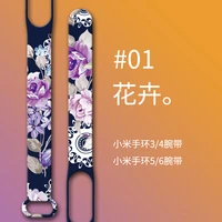 for mi band 7 6 5 4 3 strap silicone flowers printing pattern blet for mi band 5 6 3 4 watch band bracelet sports fitness wrist