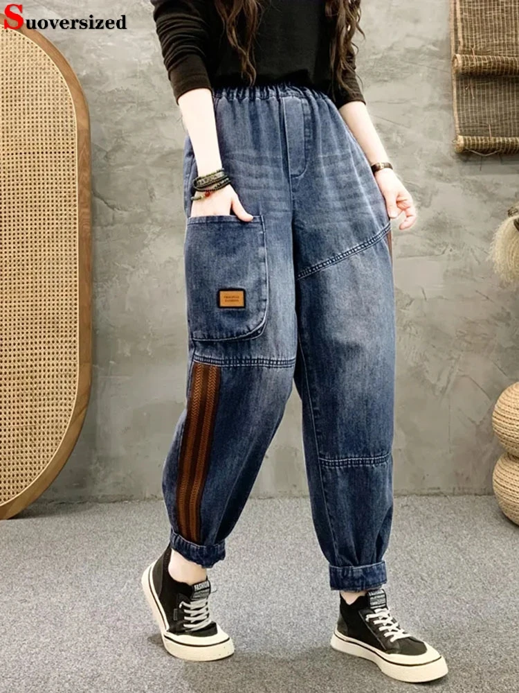 

Винтажные джинсы-шаровары длиной до щиколотки, эластичные мешковатые джинсовые брюки с высокой талией, женские модные джинсовые брюки Jeansy на вес 75 кг, Новинка