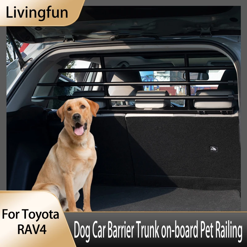 Автомобильный барьер для собак Livingfun Toyota RAV4 2020-2022 бортовой питомцев детали