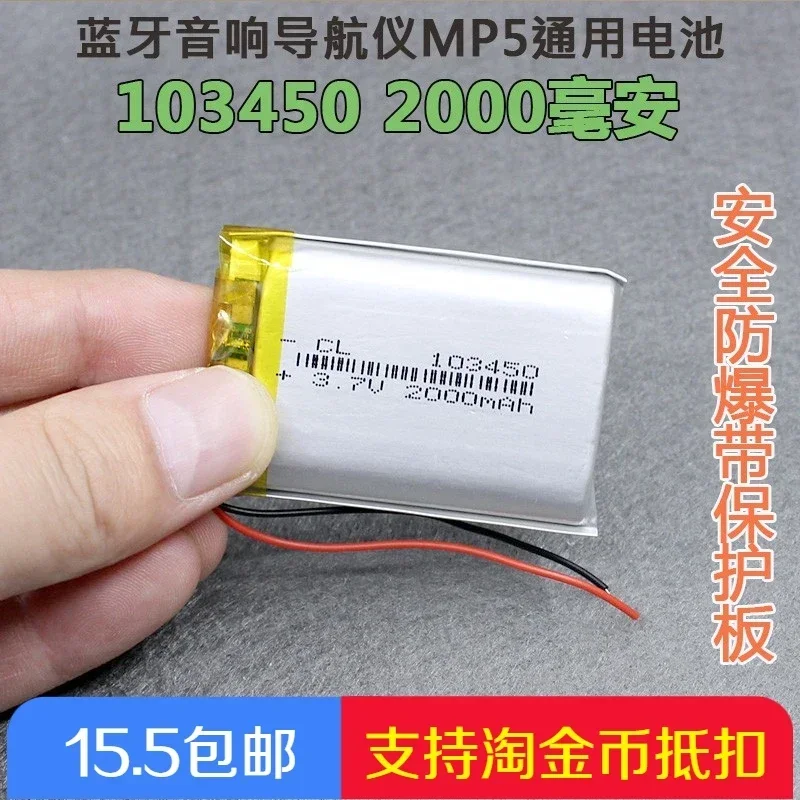 Фото Маленький пудинг Bluetooth-динамик MP4 MP5 2000 мА, общий полимерный аккумулятор, 3,7 В, почта №1