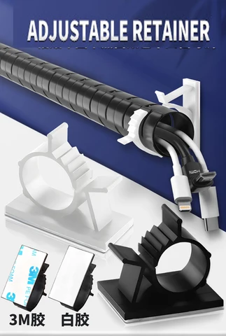 Органайзер для кабеля, крепления для кабельных стяжек, зажимы для проводов 18*25, регулируемый фиксатор для кабеля, клейкий монтаж для кабеля