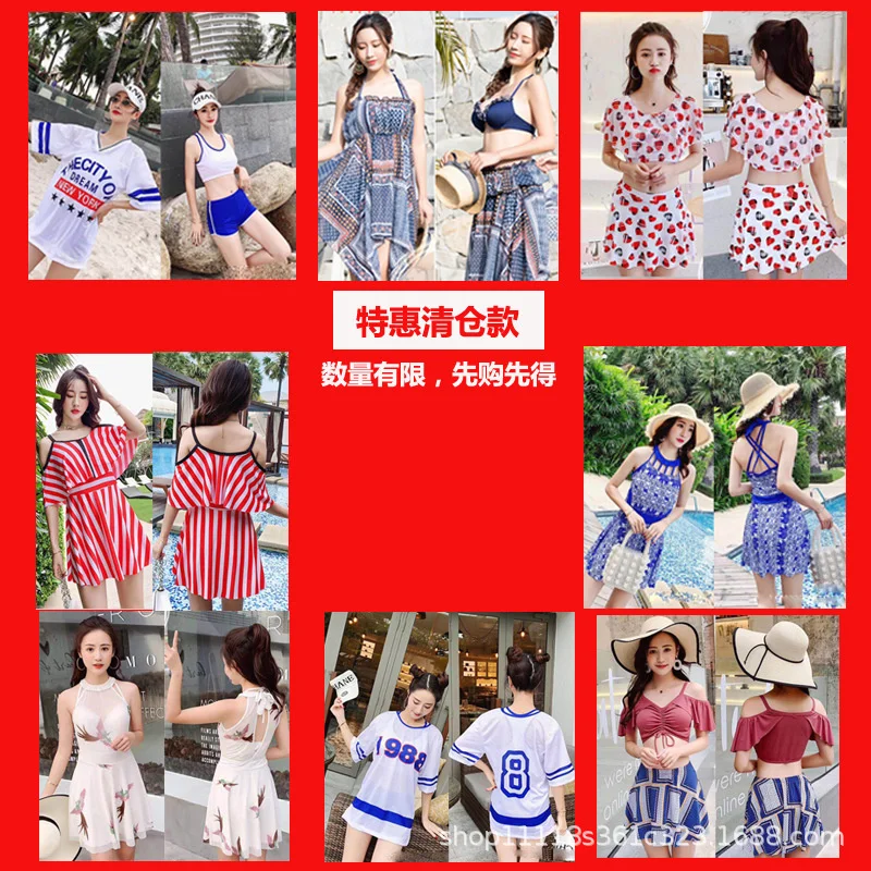 

Special Korean ins swimsuit women's belly covered and thin one-piece fairy sports three piece skirt style conservative swimsuit