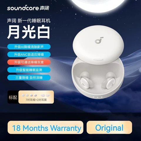Soundcore Sleep A30 Беспроводные наушники для сна