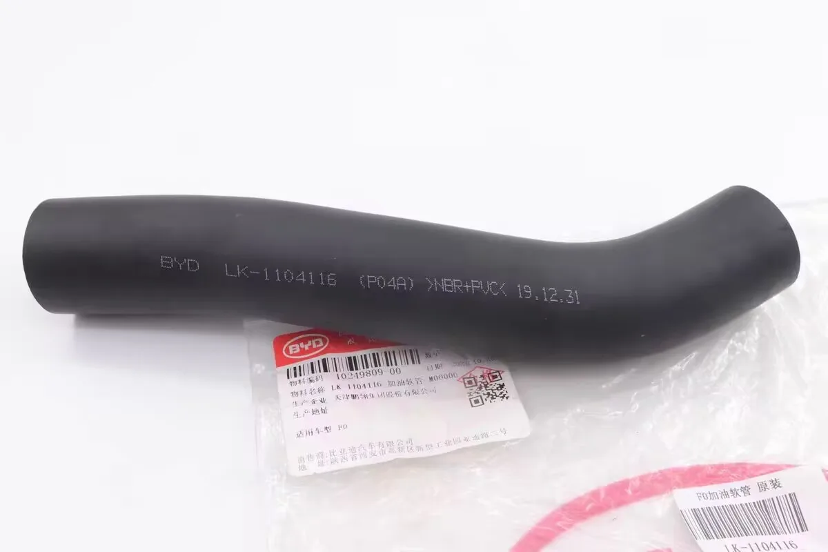 

Fuel tank filler hose for BYD F0 Fuel tank inlet pipe LK-1104116