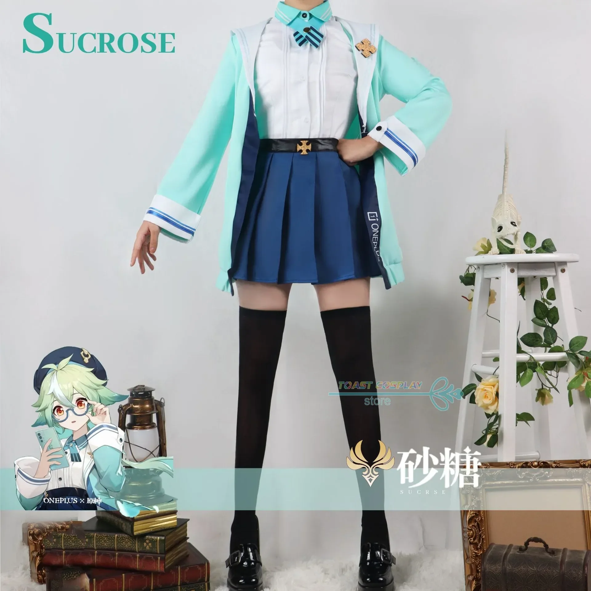 

Костюм для косплея Genshin Impact из сахарозы, безвредный женский костюм для косплея, униформа Jk