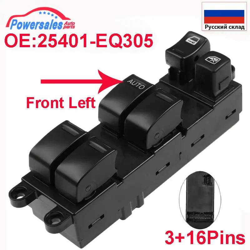 

Новый передний левый переключатель стеклоподъемника, главный переключатель стеклоподъемника для Nissan 25401-EQ305 25401EQ305