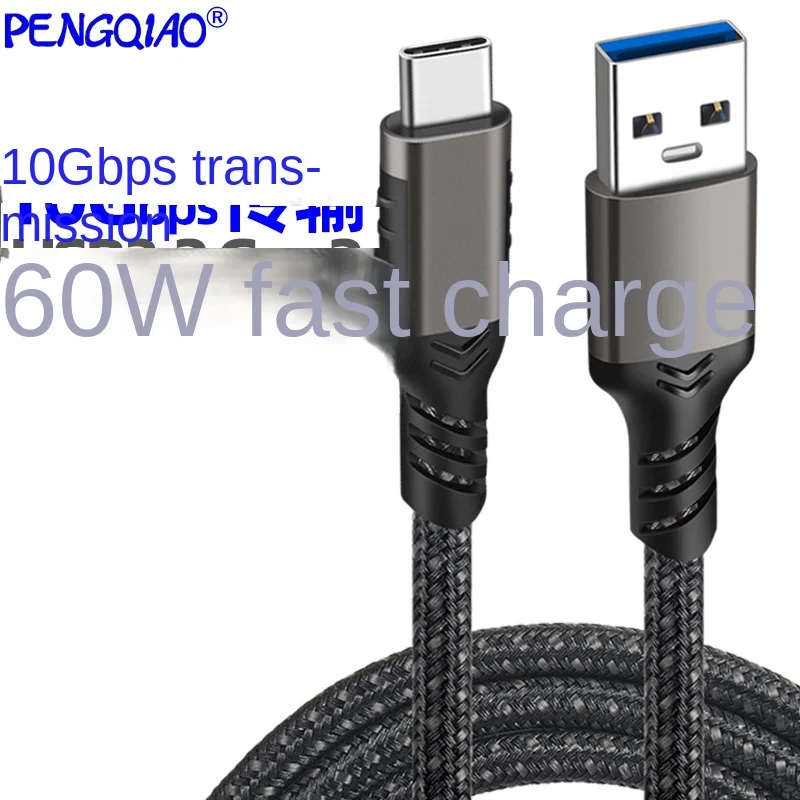 

A-C3.0 кабель для жесткого диска type-c, кабель для передачи данных 10 Гбит/с, USB3.2 A для общего пользования, 3A60W, высокий ток