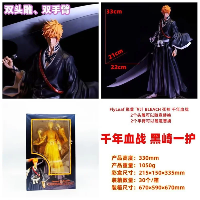 

33cm Bleach Flyleaf Kurosaki Ichigo Anime Figure Ichigo Kurosaki Double Head Hands Action Figurine Pvc Collectible Statue Model