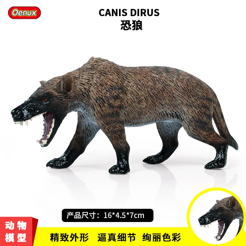 

Дикие доисторические животные, 16 см, Canis dirus, однотонная модель, экшн-фигурки, зоопарк, образовательные игрушки, коллекционные украшения, под...