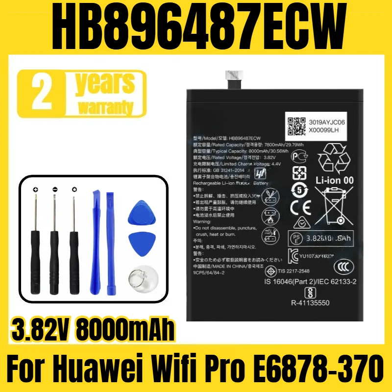 Фото Аккумулятор для мобильного телефона HB896487ECW, подходит для Huawei Wifi Pro E6878-370, новый, большой емкости, с инструментом для замены, 3.82V 8000mAh №1