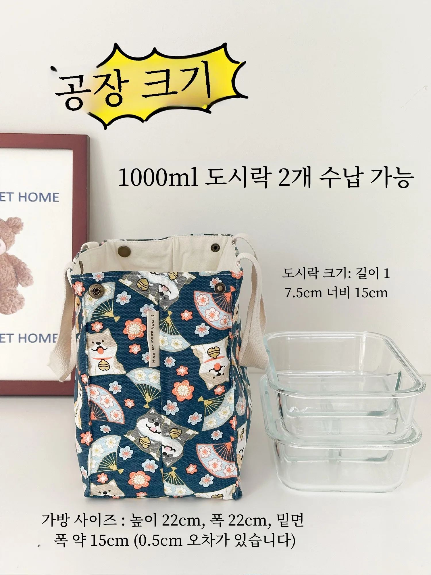 Темно-синяя японская сумка для завтрака Sle Большая вместительная большая ручная