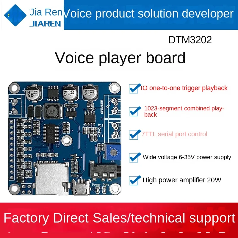 

Voice recognition module chip TTL serial port control trigger broadcast combination play high-power DTM3202