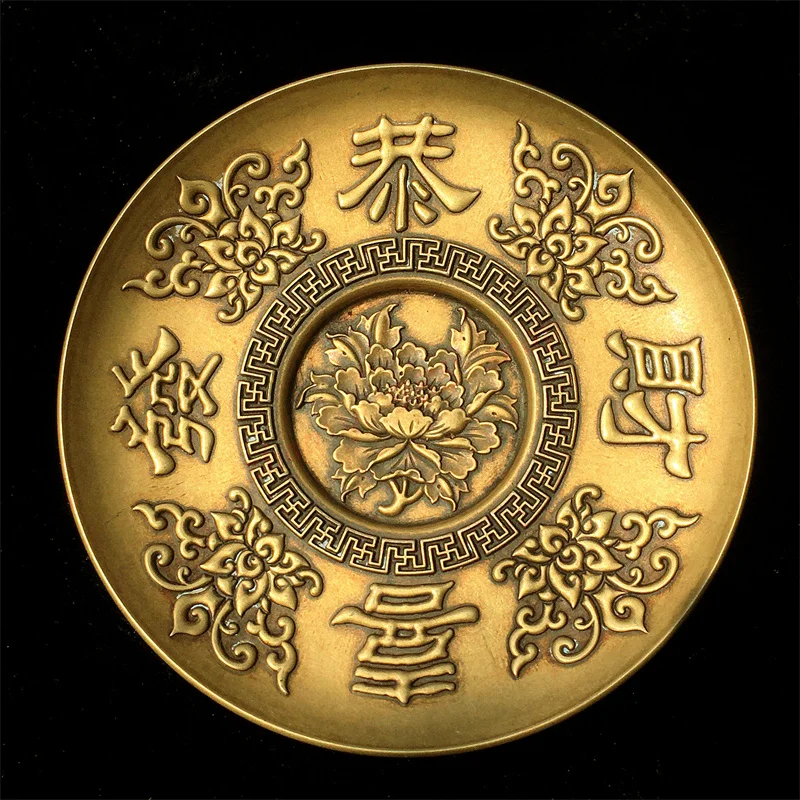 

Congratulations, Facai copper Plate decorations, Fine pure copper Antique old-fashioned flower blooming rich copper coaster