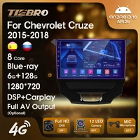 tiebro 2din android10 car radio for chevrolet cruze 2015 2018 carplay auto radio receiver bluetooth player gps navigation no dvd