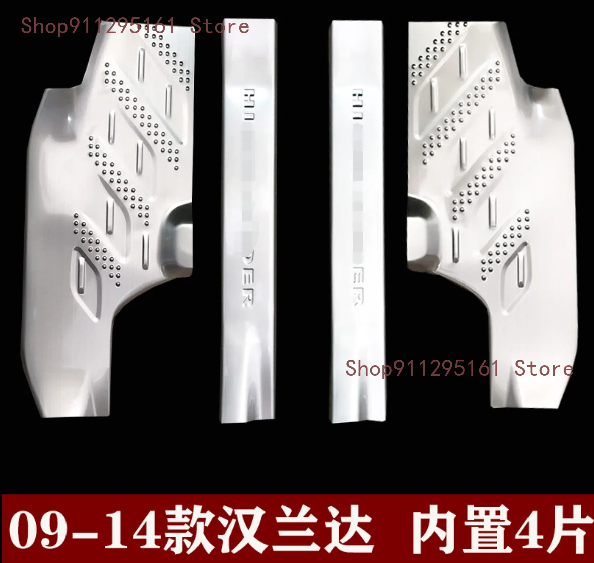 

Стайлинг автомобиля, накладка на дверь из нержавеющей стали, нижняя для Toyota Highlander 2009 2010 2011 2012 2013 2014, автомобильные аксессуары