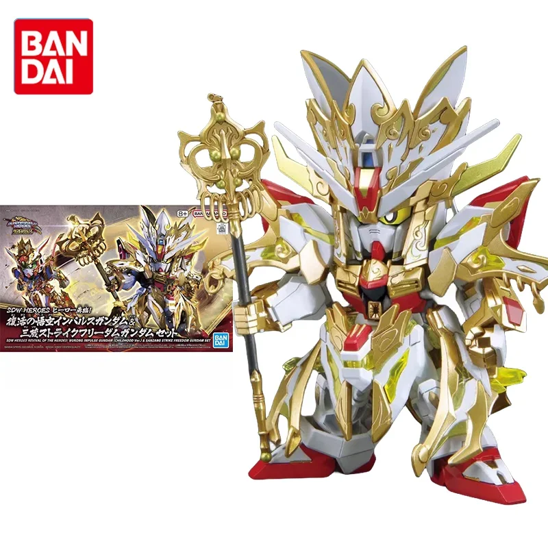 Bandai оригинальный набор моделей Gundam аниме фигурка SDW SANZANG Страйк Фридом GUNDAM