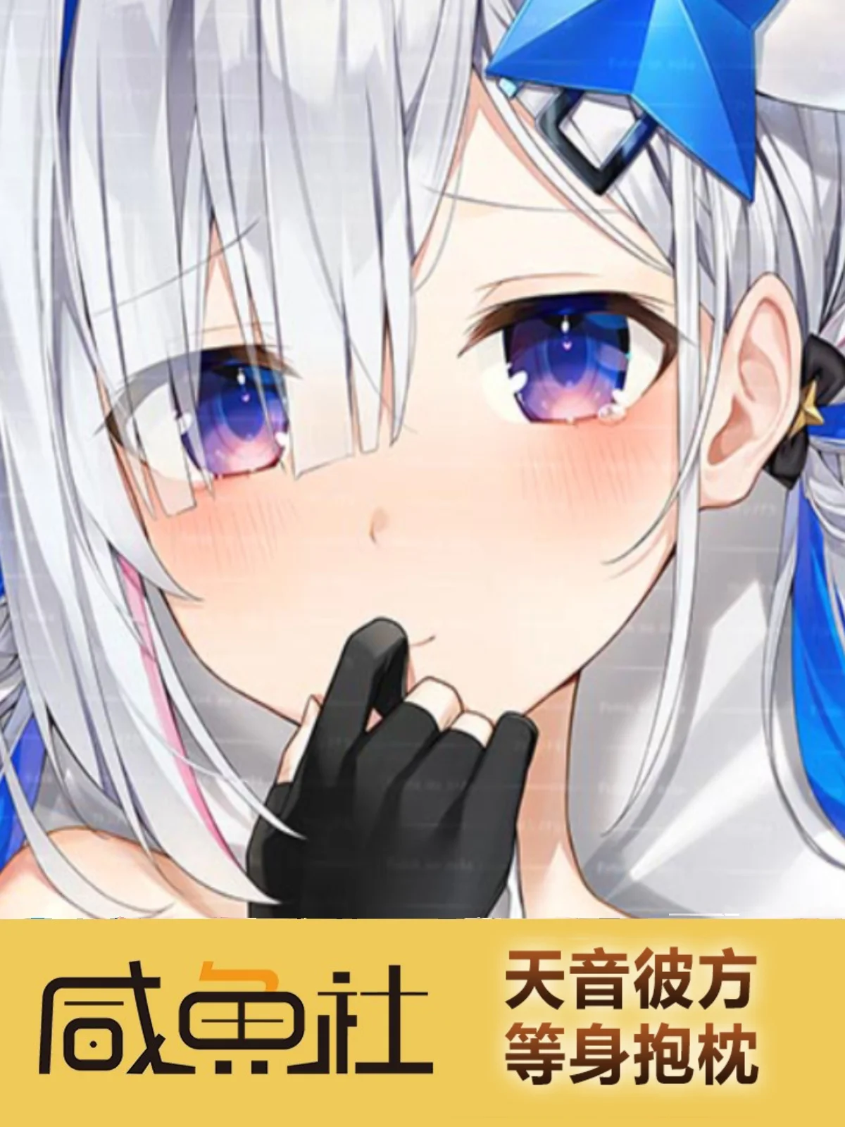 Hololive VTuber Amane Kanata обнимающая подушка для тела Чехол Cosplay подушки дакимакура