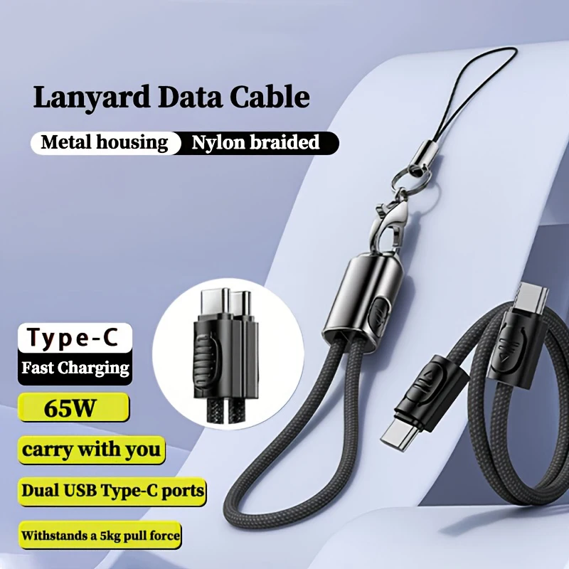 Фото Короткий кабель USB-C на Type-C 65W для Samsung, Xiaomi; кабель для зарядки Type-C на Lightning 27W для iPhone, Power Bank №1