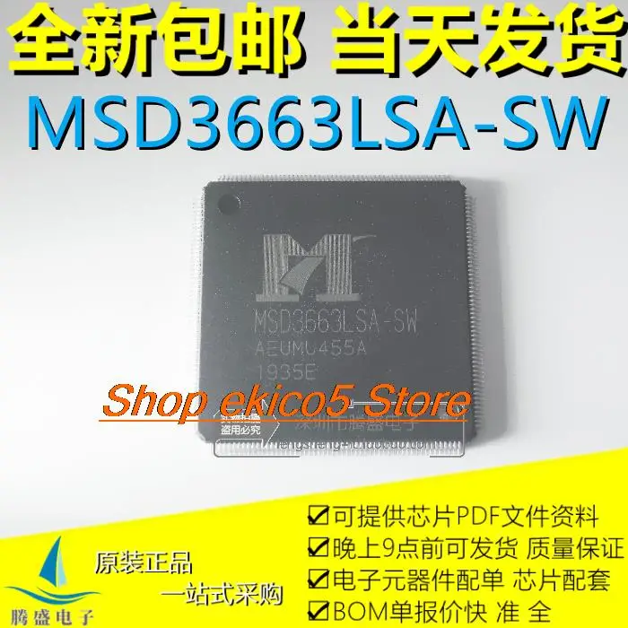 

Оригинальный телефон