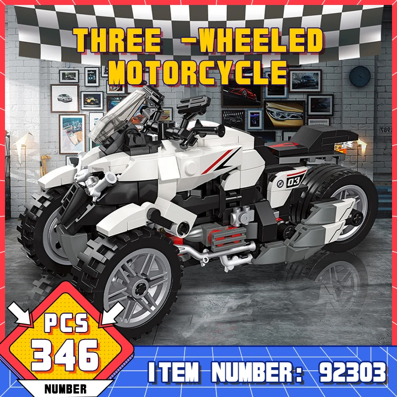 JIE-STAR трехцикл модель мотоцикла строительные блоки пластиковые