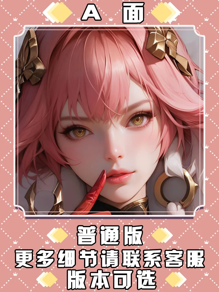 Новинка 2025 года чехол для подушки отаку в стиле аниме волны Чанг Ли дакимакура