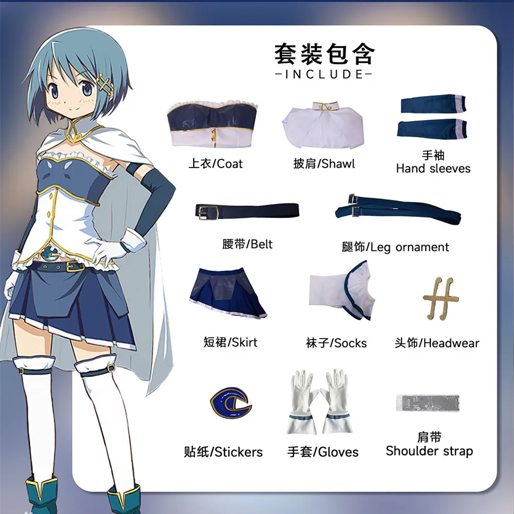 Канаме Мадока Косплей Костюм Модная Униформа Аниме Puella Magi Madoka Magica Женщины