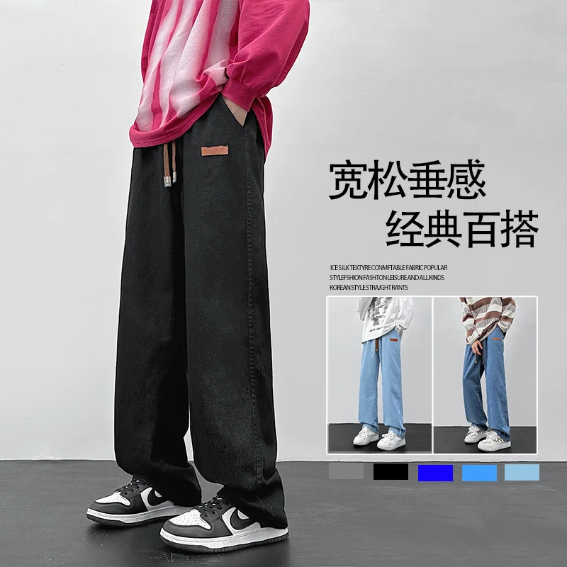 

Джинсы с широкими штанинами Y2k, весенне-летние свободные облегающие корейские версии, трендовые универсальные прямые брюки в стиле ретро