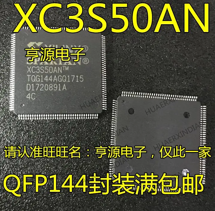 

5PCS New Original XC3S50AN-4TQG144C -4TQ144C -TQG144 XC95288XL-10TQG144C