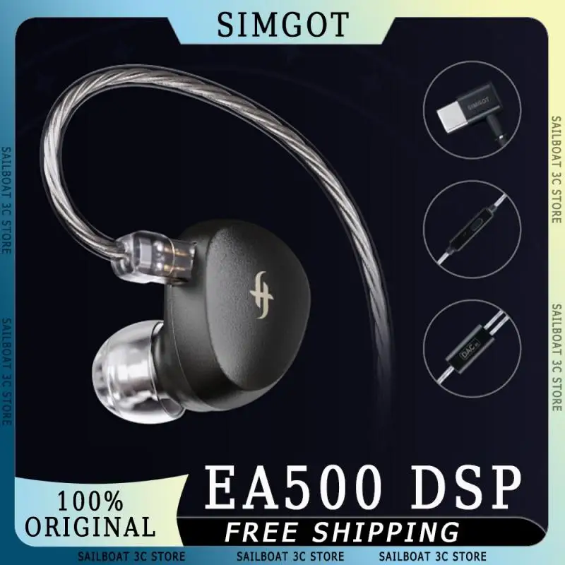 SIMGOT EA500 DSP Проводные Hi-Fi наушники с микрофоном матовые музыкальные двумя