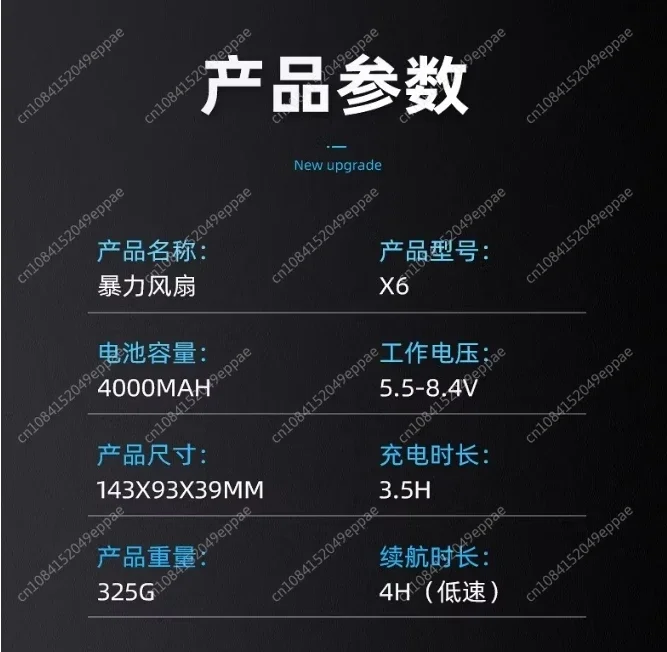 Настоящий вентилятор ручной высокоскоростной турбинный бесщеточный двигатель