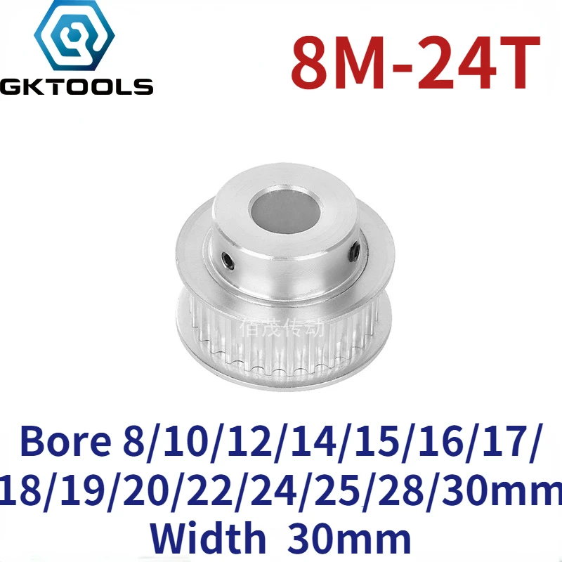 

8M 24 Teeth BF Convex Table Synchronous Belt Pulley Slot Width 30mm Inner Hole 8/10/12/14/15/16/17/18/19/20/22/24/25/28/30mm