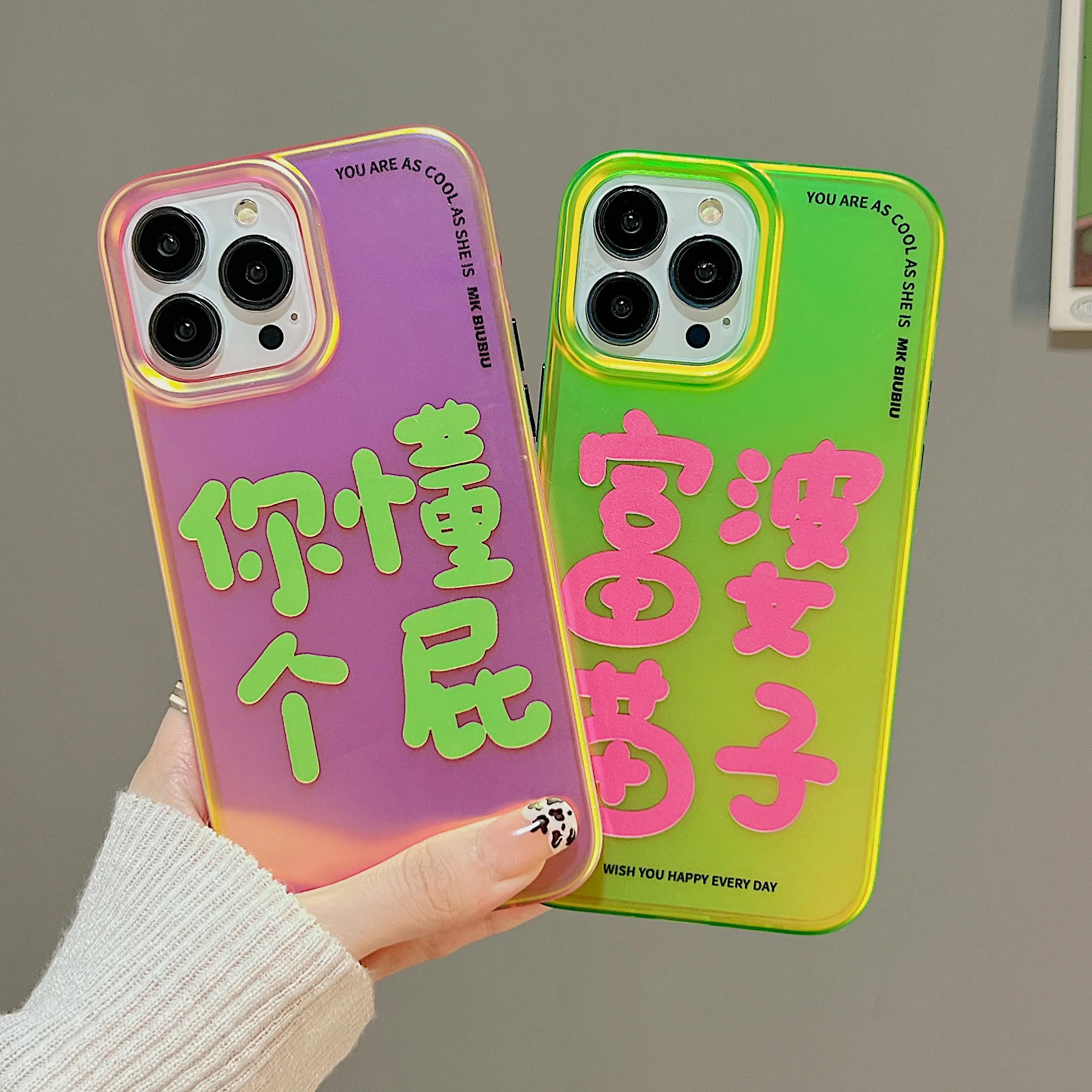 

Fluorescent Frosted Colorful Mobile Phone Case Suitable For Iphone 14 13 12 Pro Max All-inclusive Elastic Drop Protection