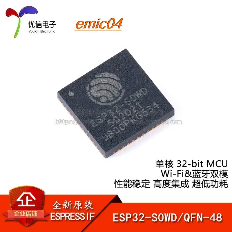 

Оригинальный stock ESP32-S0WD Wi-Fi + BLE 32MCU