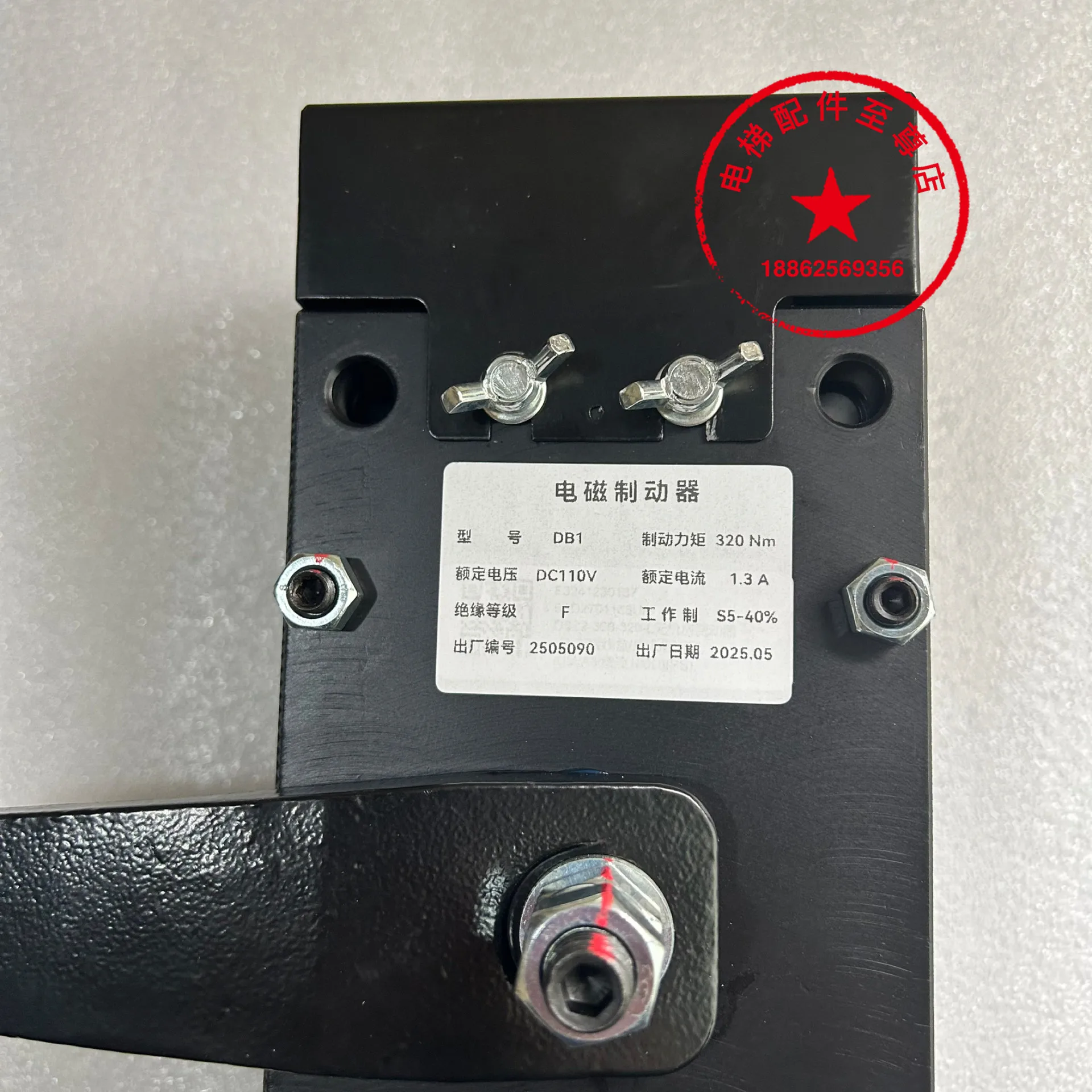 Фото Тормоз KDS DB1 320Нм Jintai Desheng №3