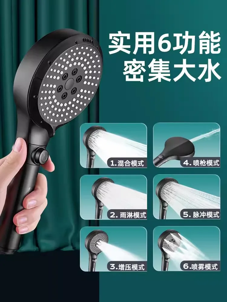 Большая душевая лейка с фильтром высокого давления 6 режимов работы