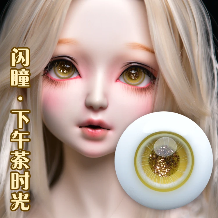 Ограниченная серия стеклянных глаз bjd блестящие золотые глаза для