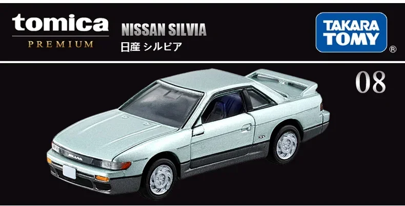 Takara Tomy Tomica Initial D Series AE 86 GT-R автомобиль из сплава игрушки литая под давлением