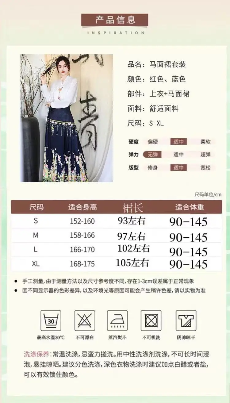 Оригинальная Женская юбка Hanfu китайский костюм Mamianqun династия Мин традиционное