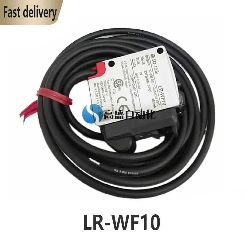 Новый и оригинальный датчик LR-WF10