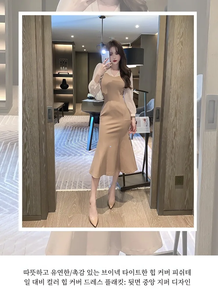 Frill Fishtail Dress Women Autumn Temperament Flattering Inner wear Sexy Slim fit Bottoming Skirt Mid-Length